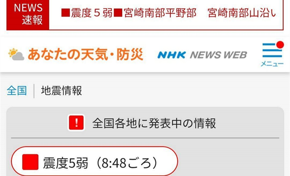 news-details