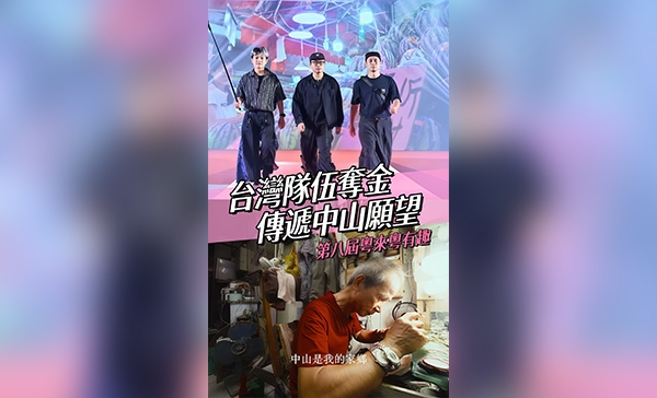 news
