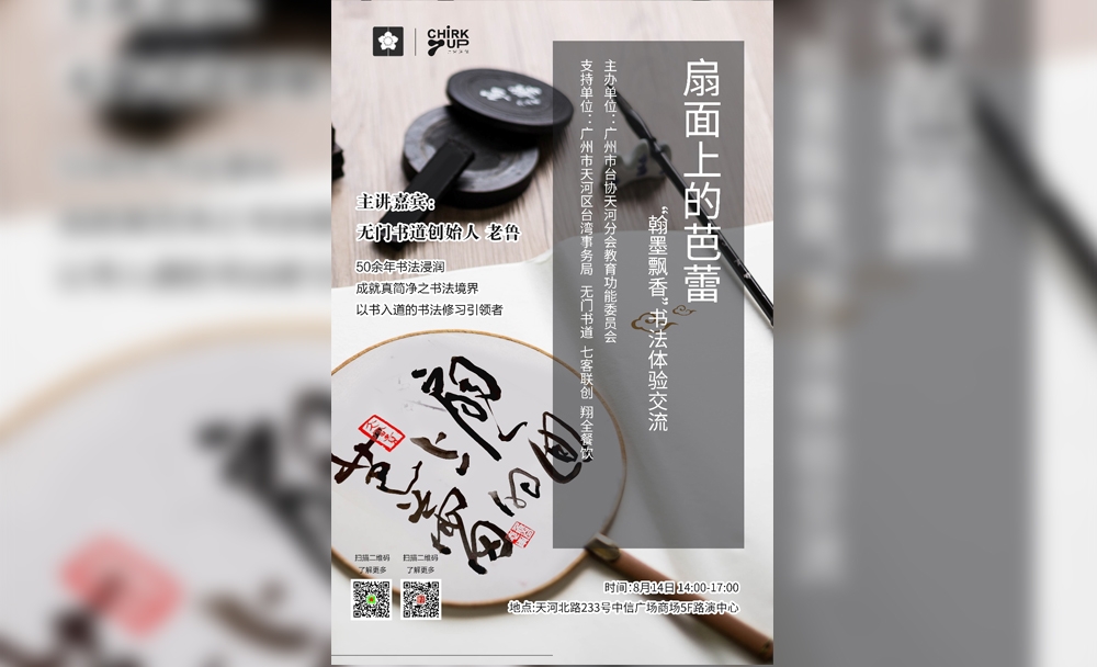 news-details